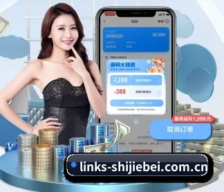 世界杯赔率 APP